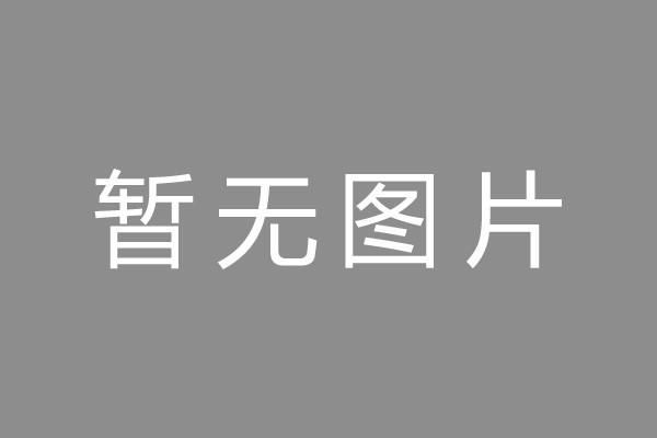 平江县车位贷款和房贷利率 车位贷款对比房贷